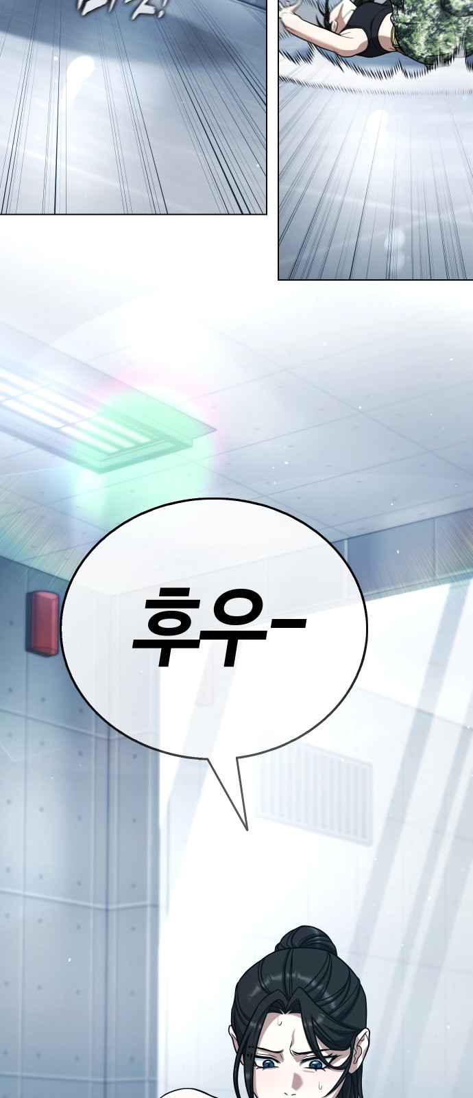 67 페이지