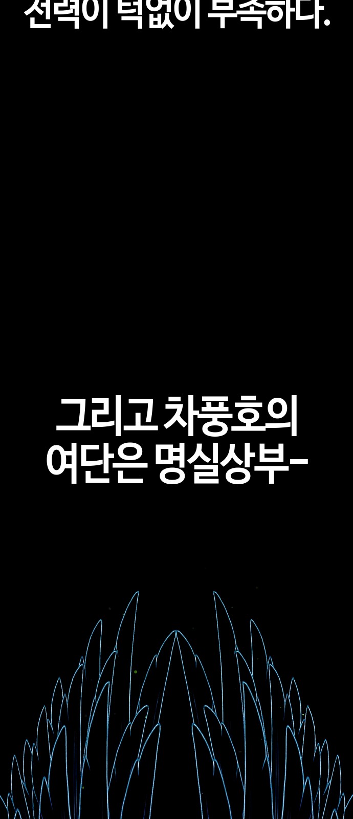 77 페이지