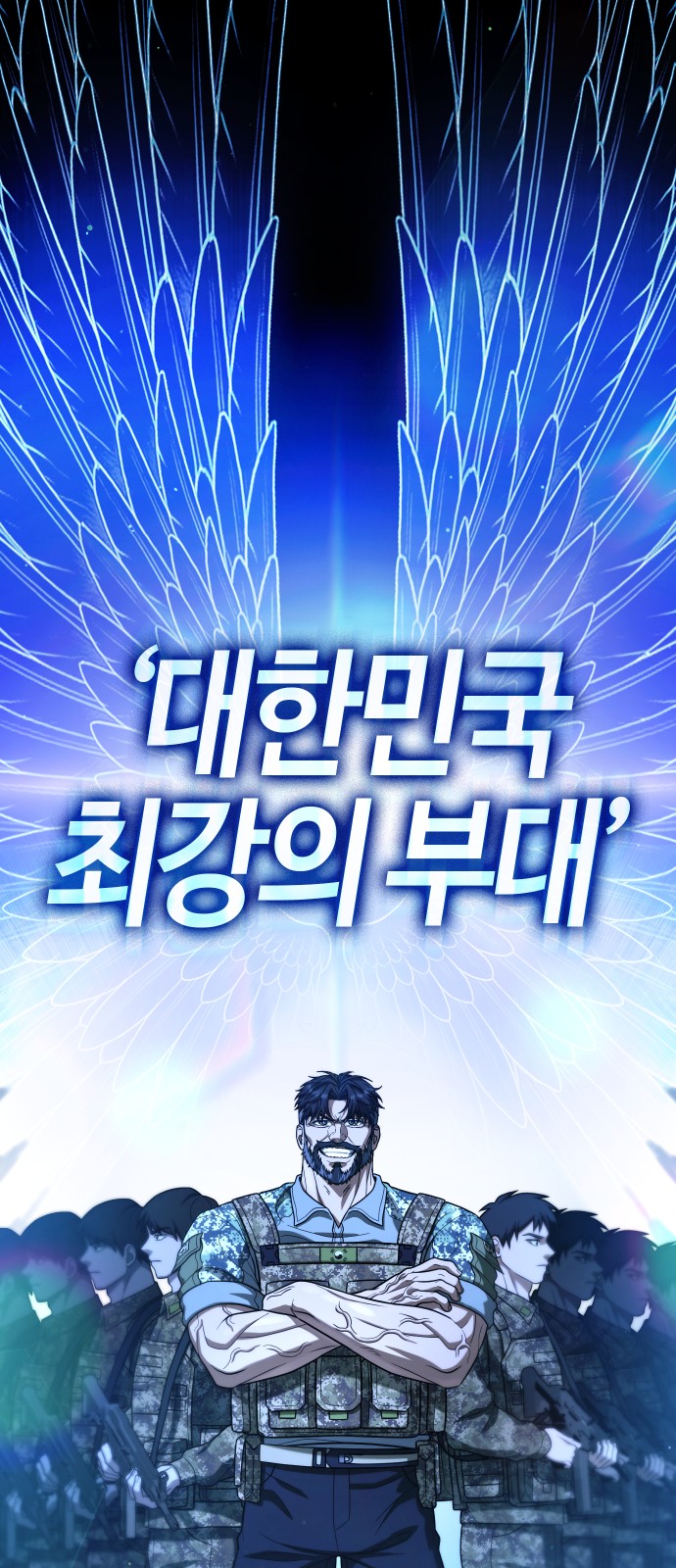 78 페이지