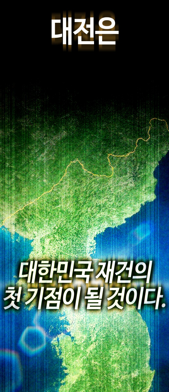 80 페이지