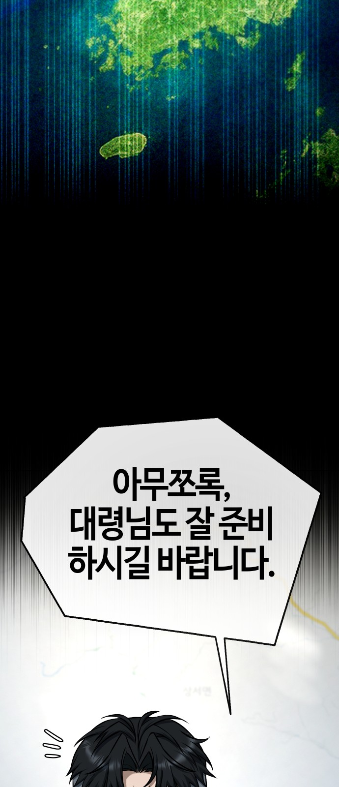 81 페이지