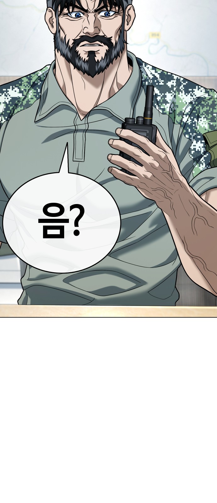 82 페이지