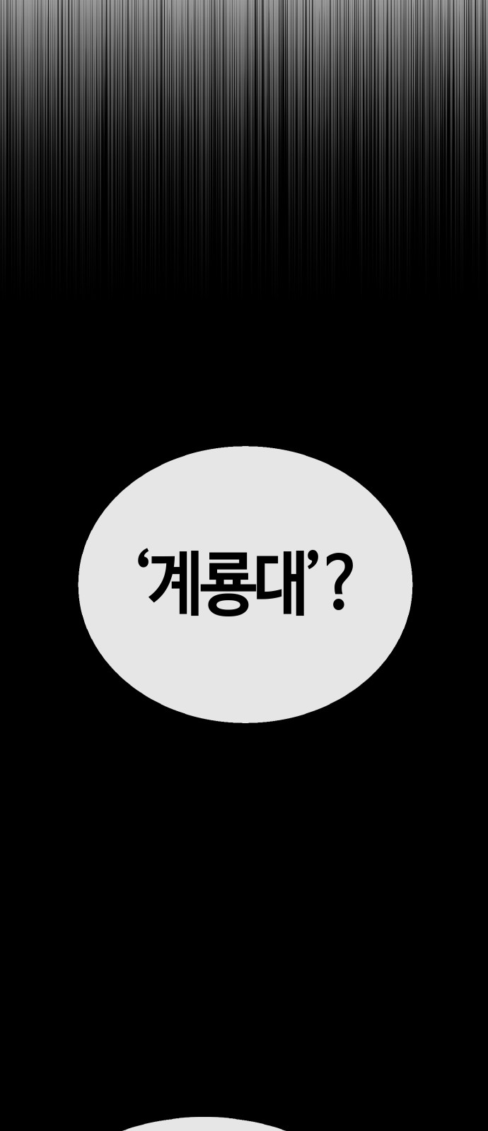 91 페이지