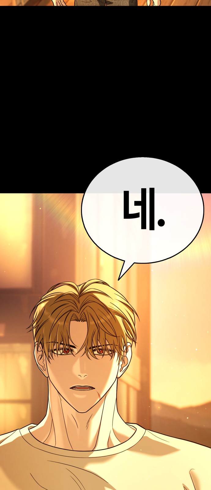 93 페이지