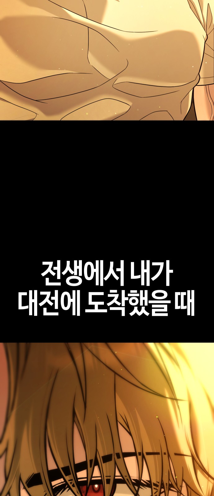 94 페이지