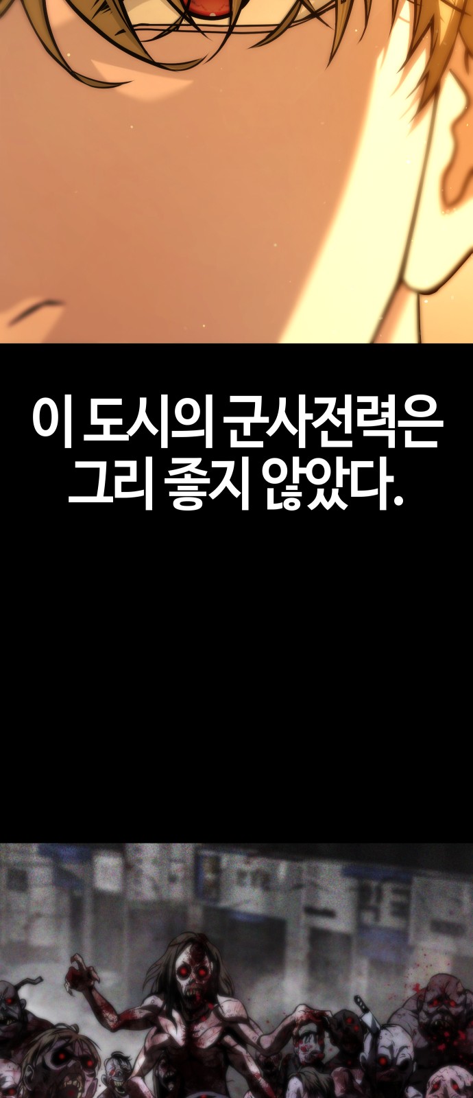 95 페이지