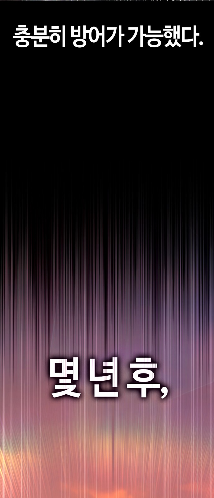 98 페이지