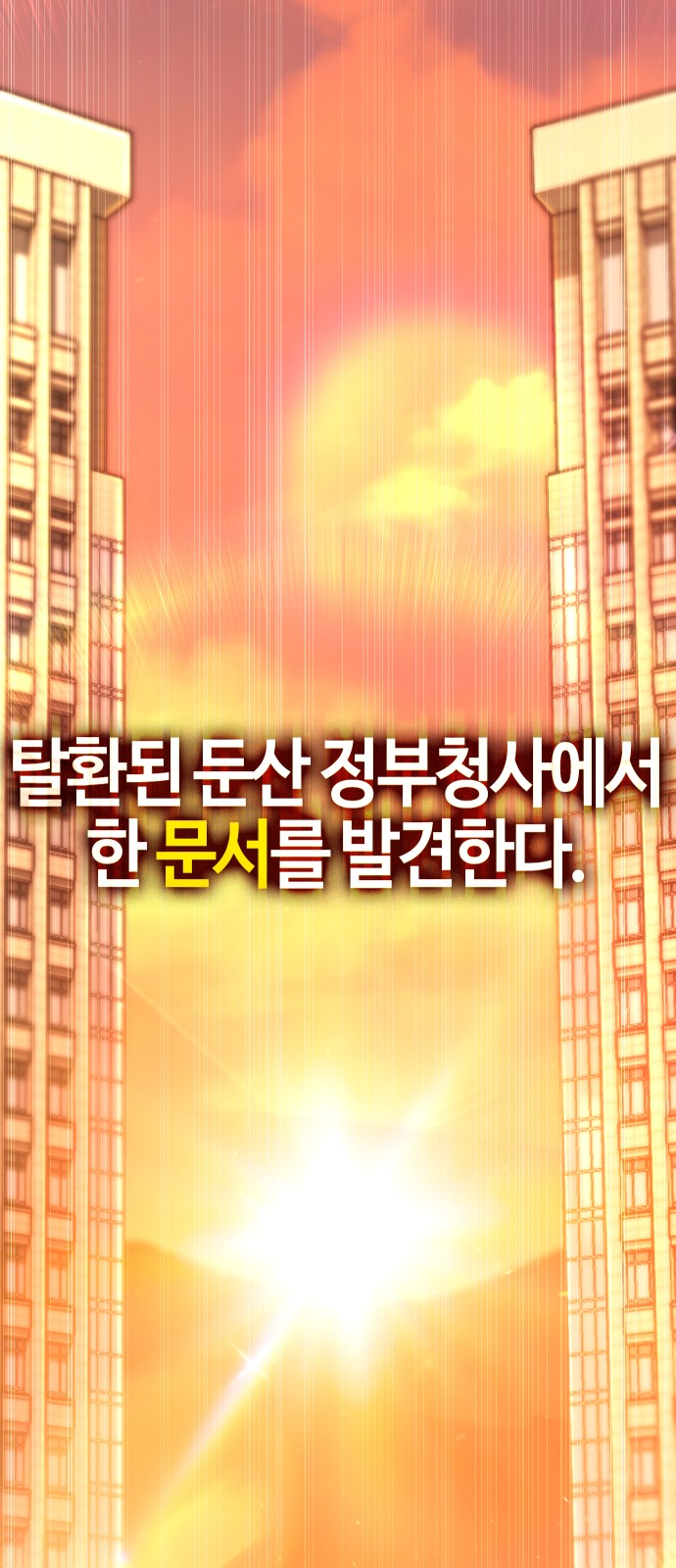99 페이지