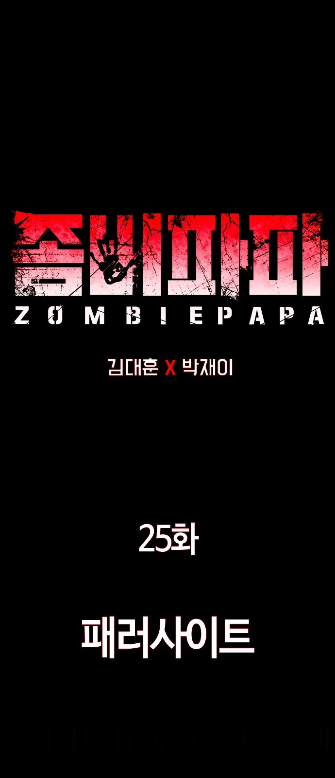 1 페이지
