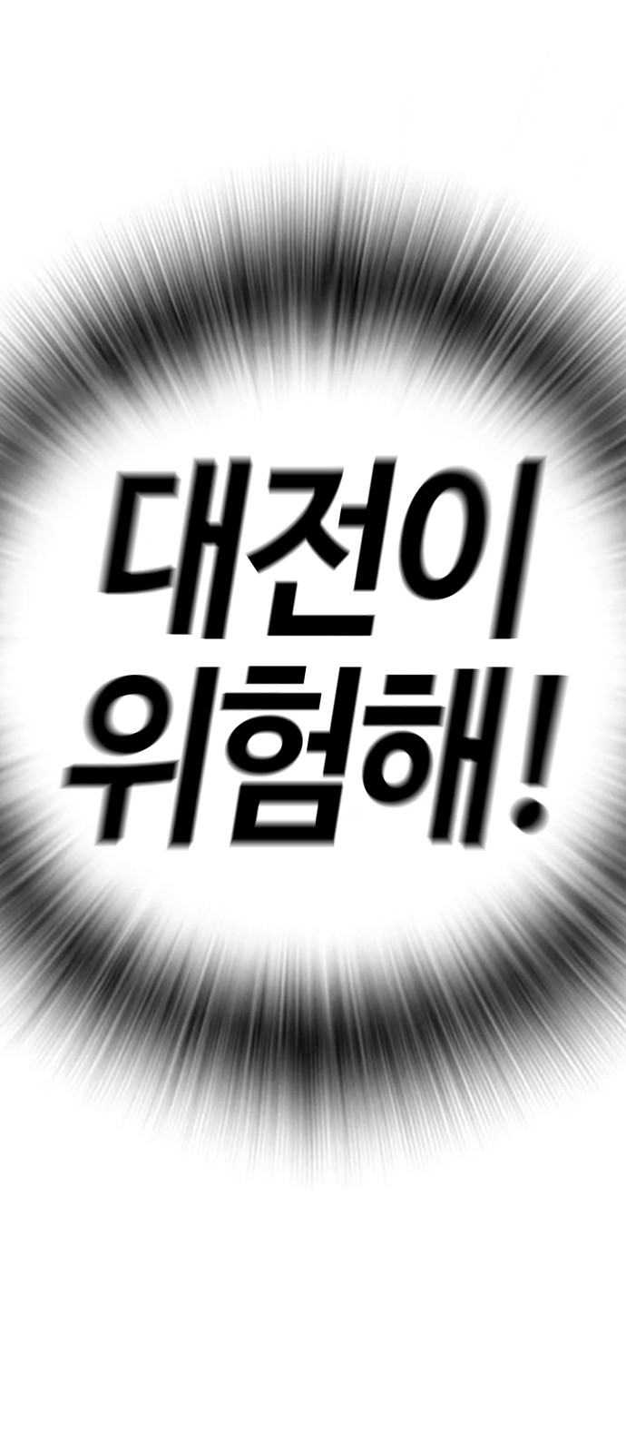 101 페이지