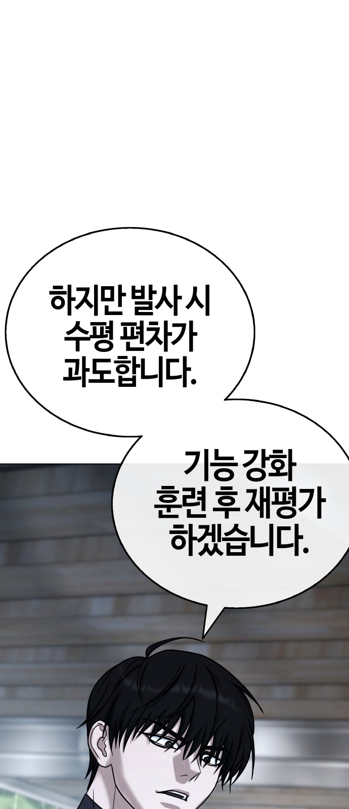 108 페이지