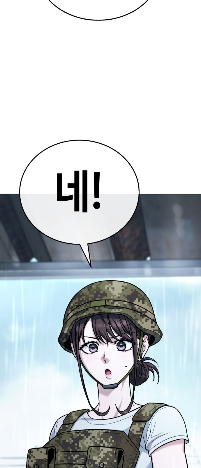 111 페이지
