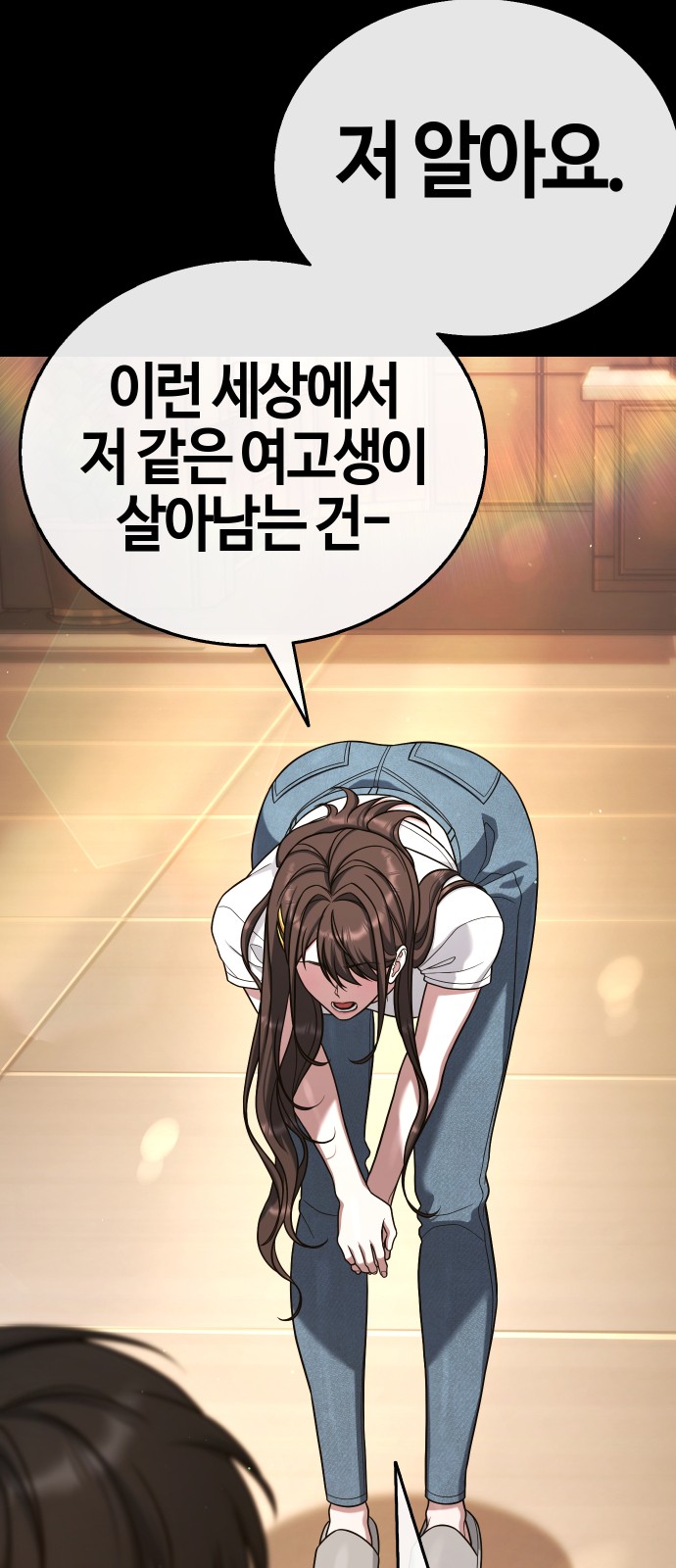 115 페이지