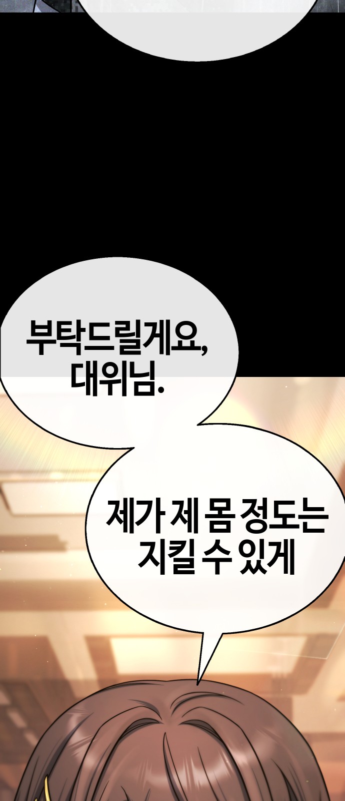 119 페이지