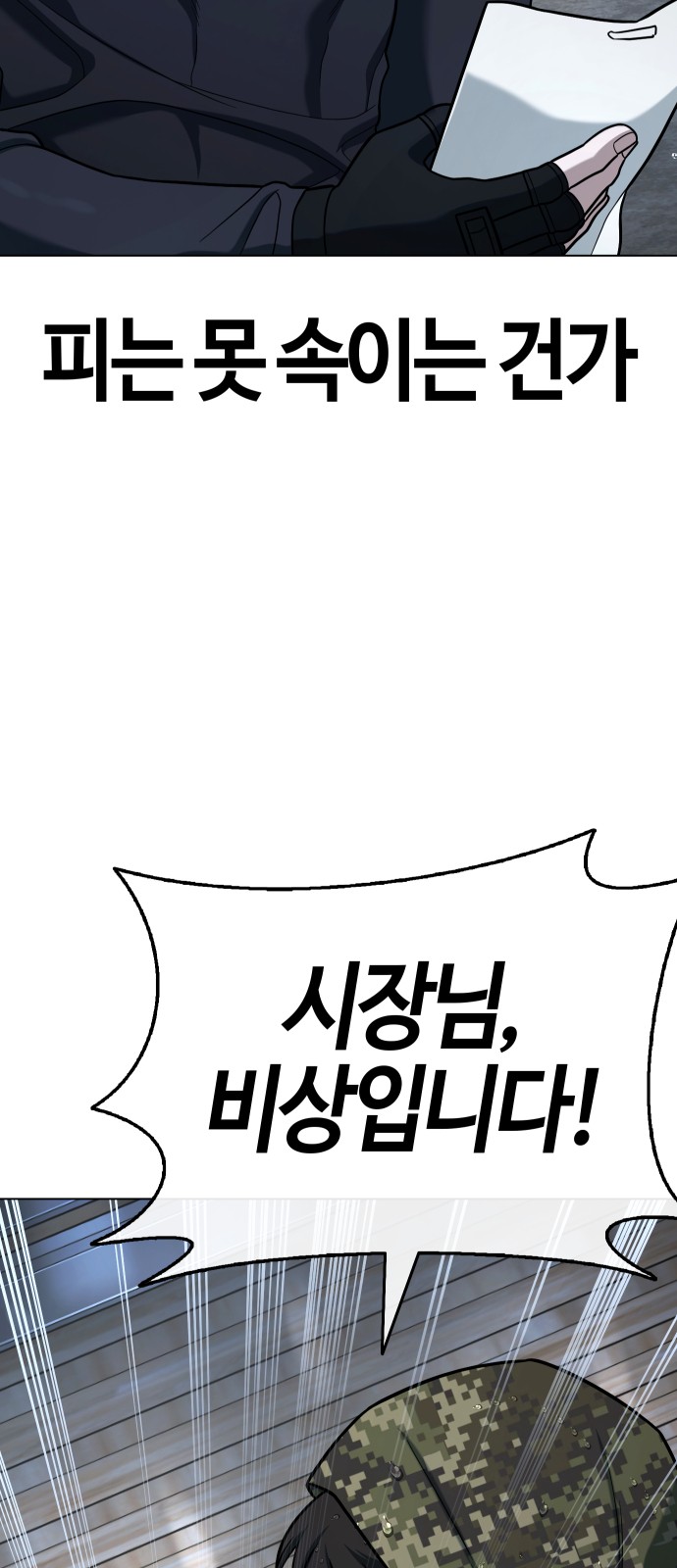 126 페이지