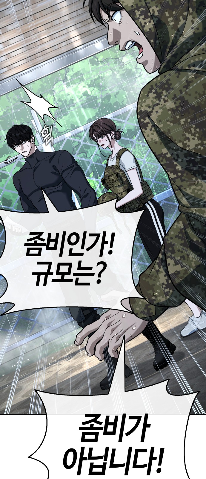 127 페이지