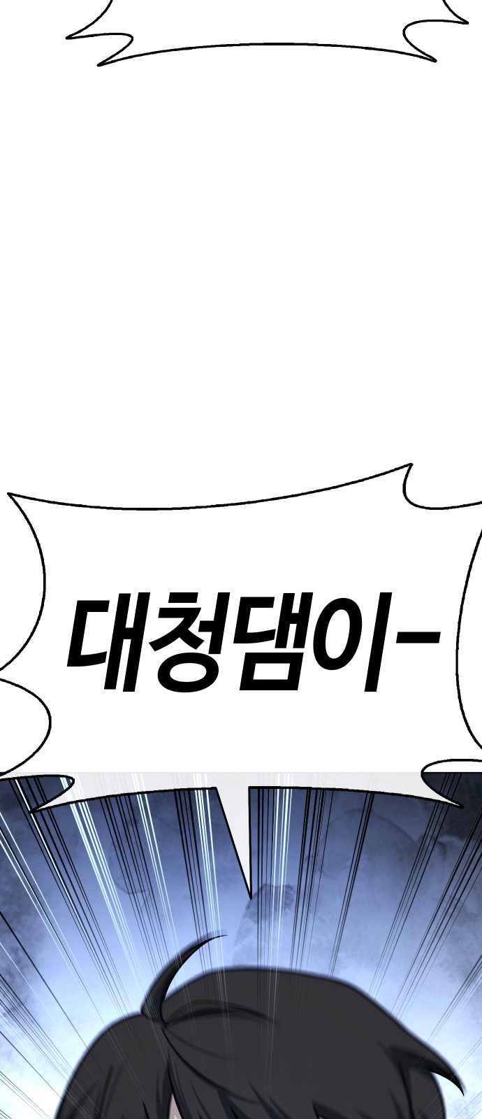 128 페이지