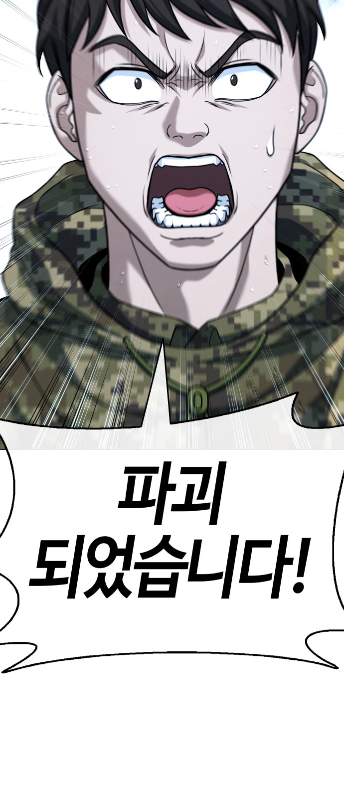 129 페이지