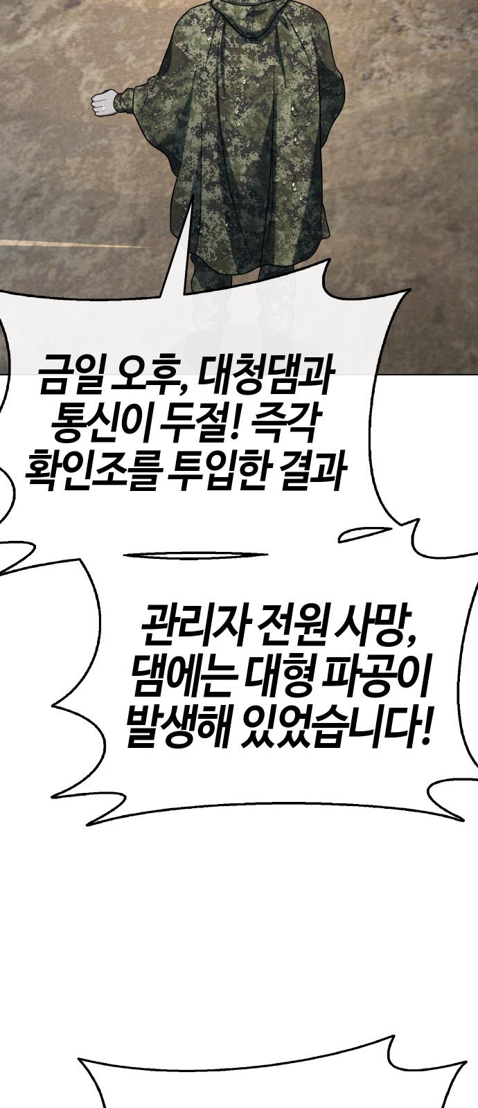 131 페이지