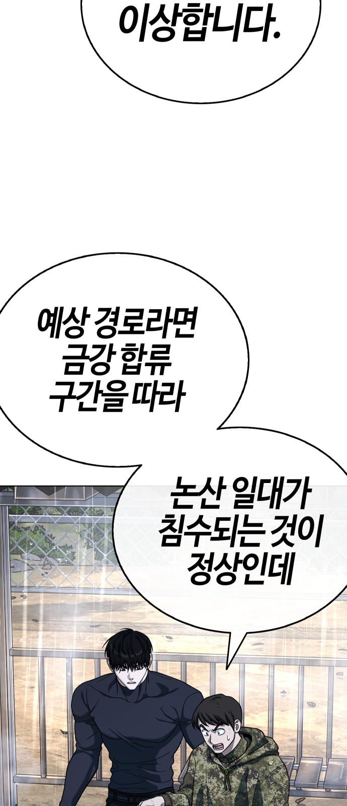 133 페이지