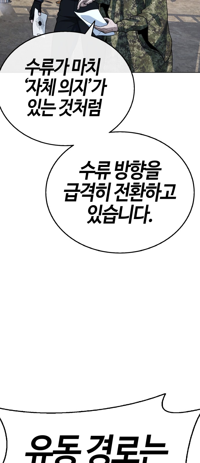 134 페이지