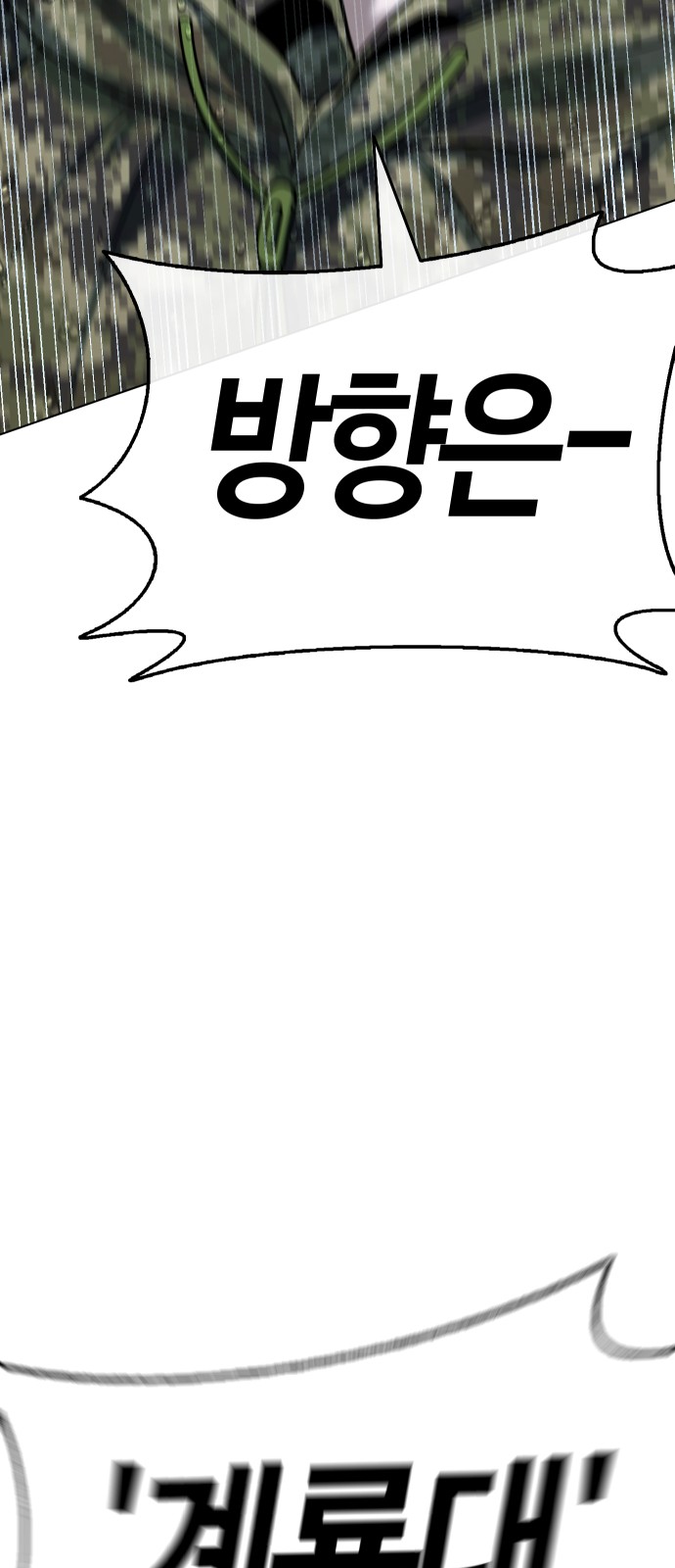 136 페이지