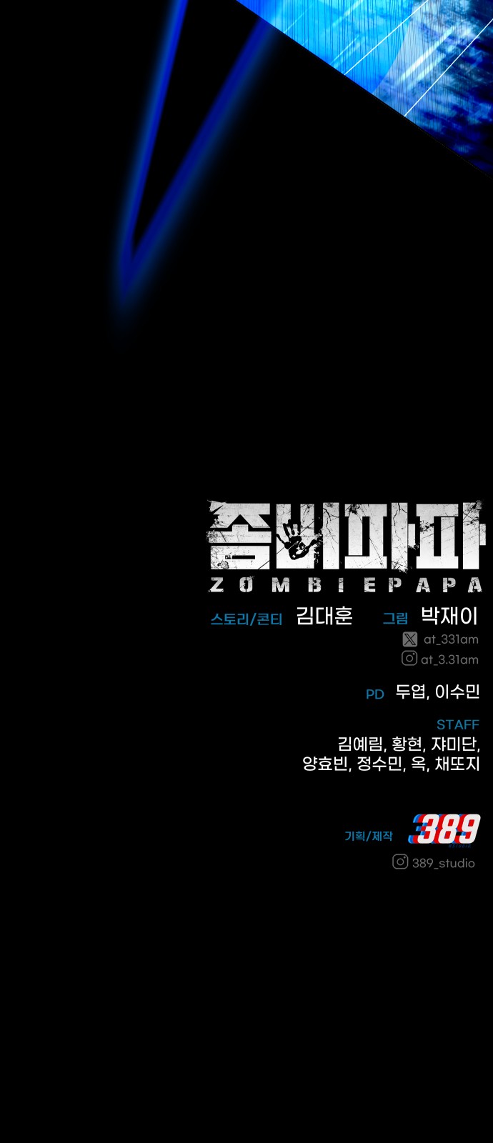 141 페이지