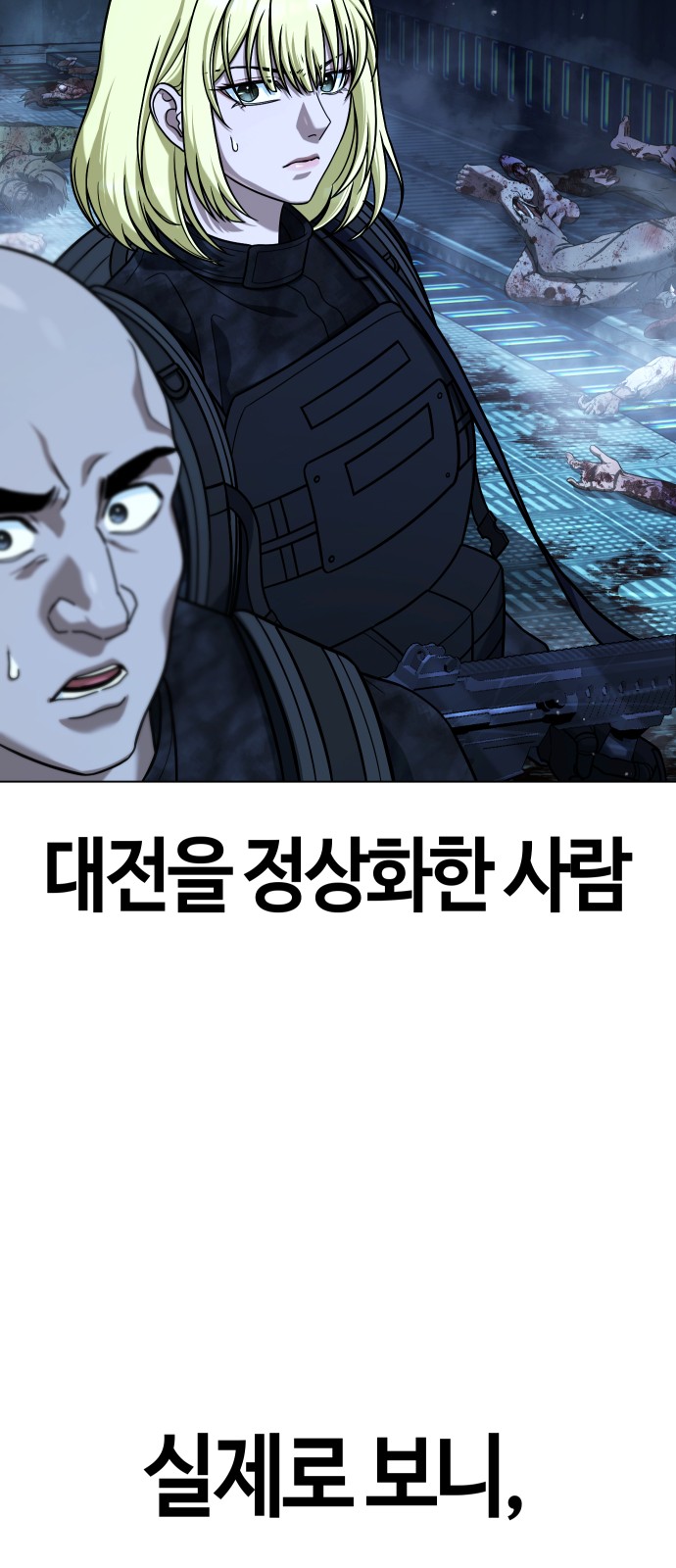27 페이지