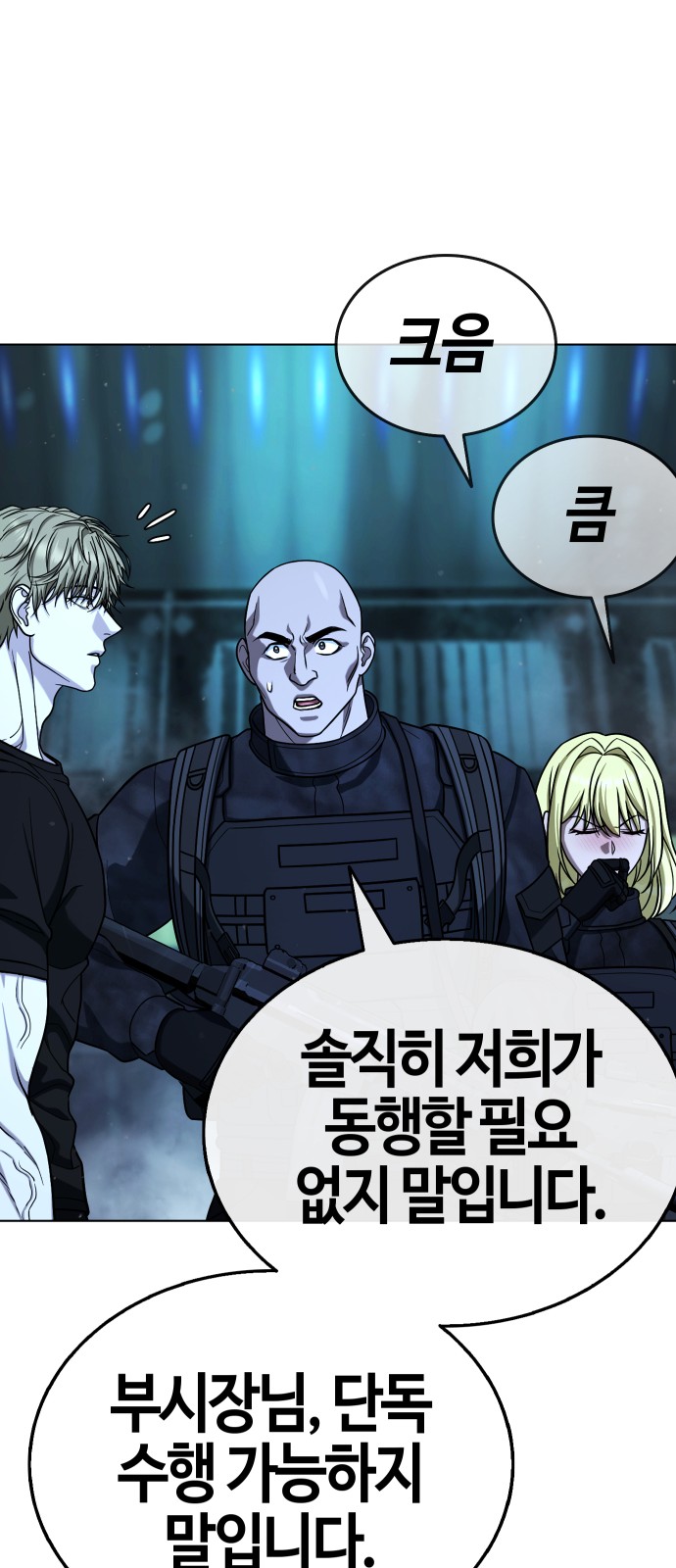 31 페이지