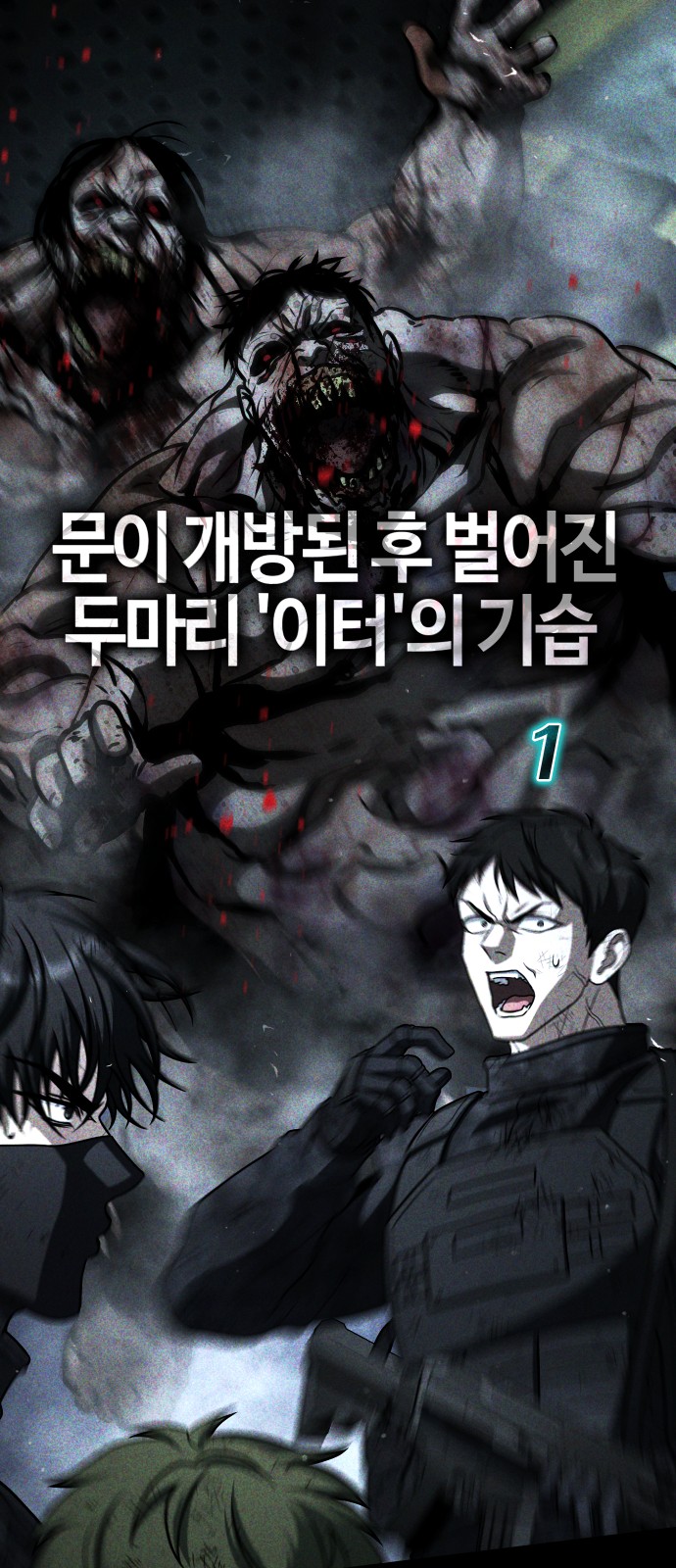 37 페이지