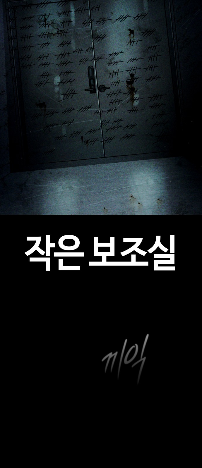 39 페이지