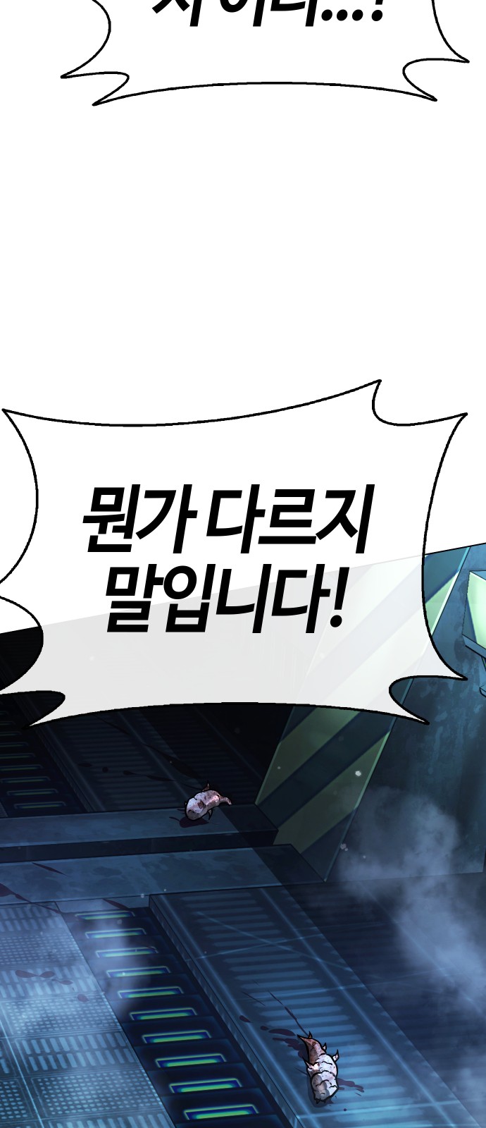 70 페이지