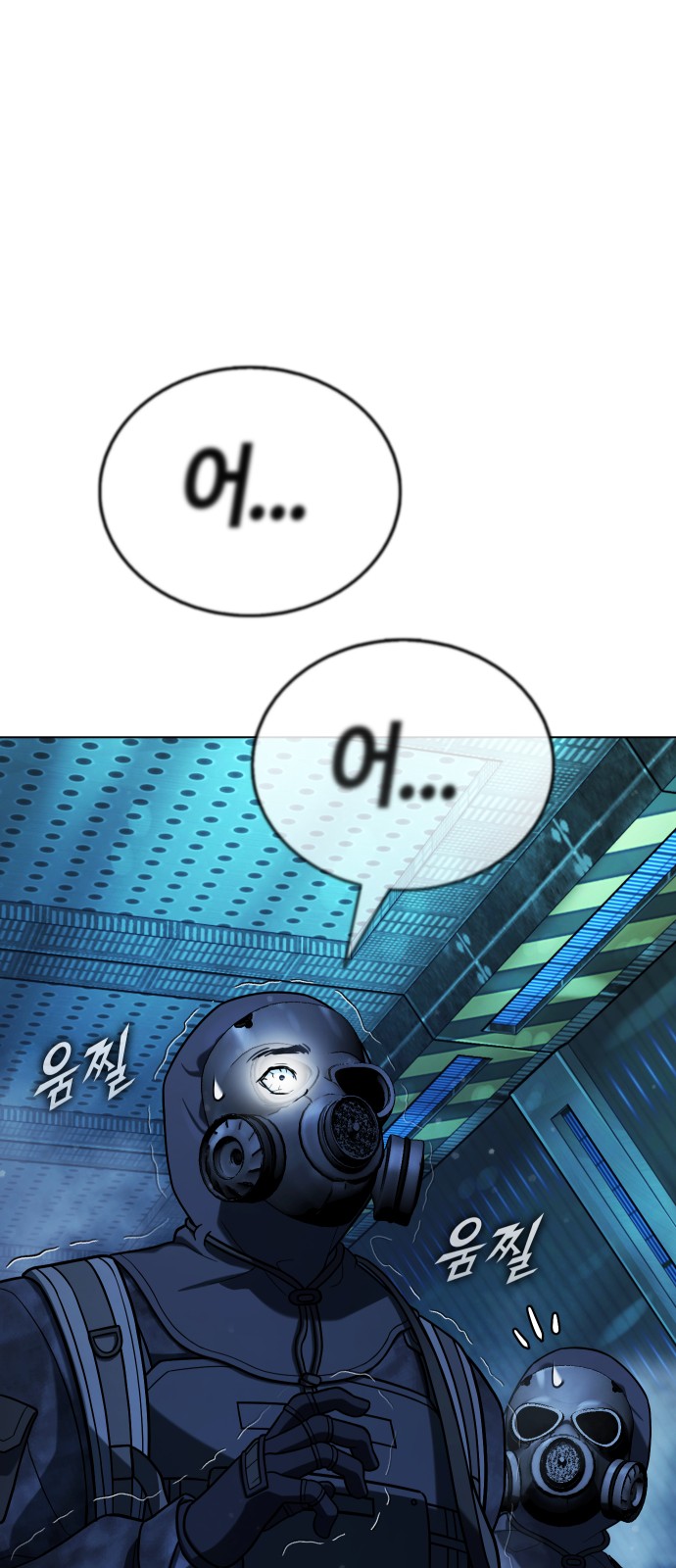 77 페이지