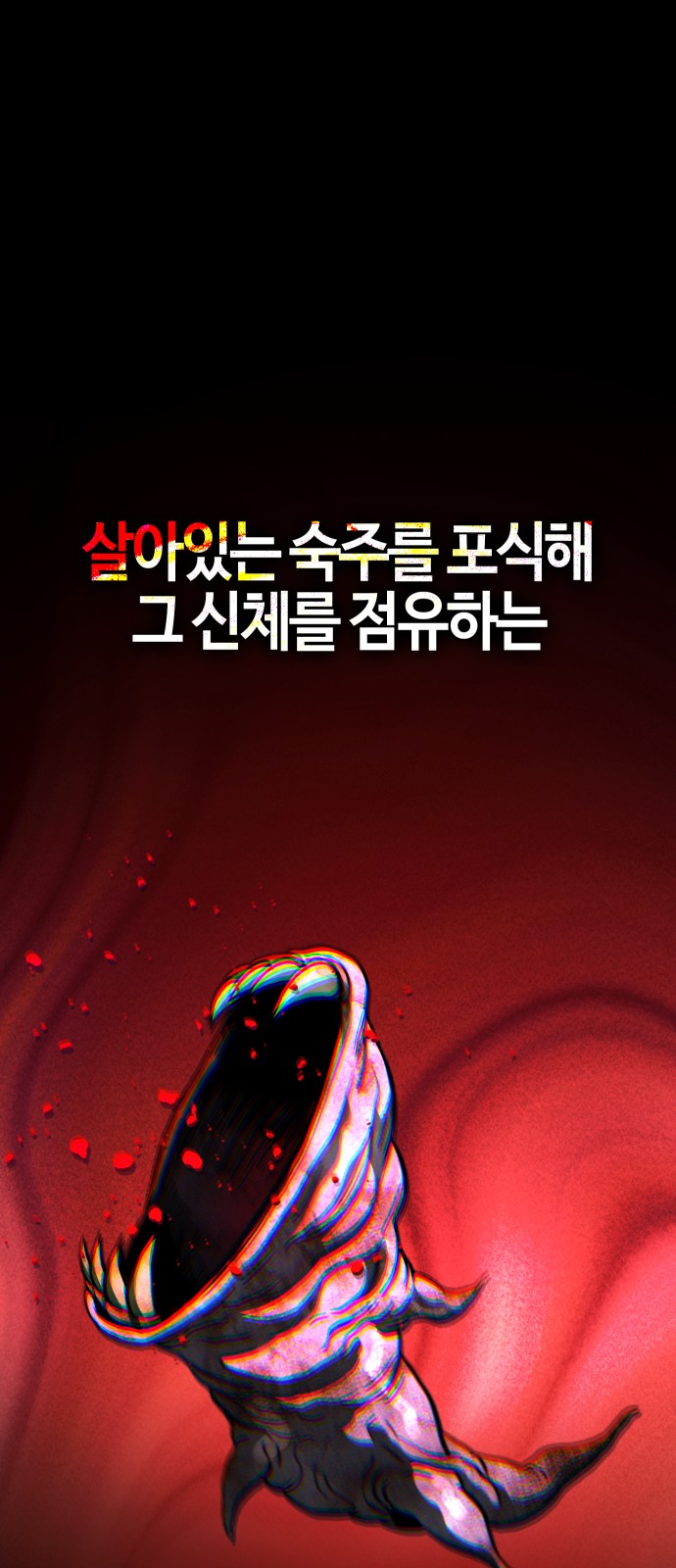 91 페이지