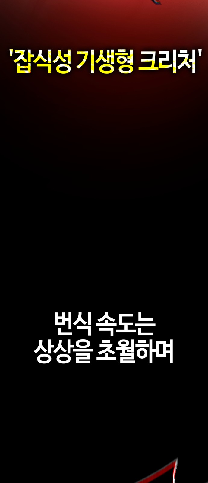 92 페이지