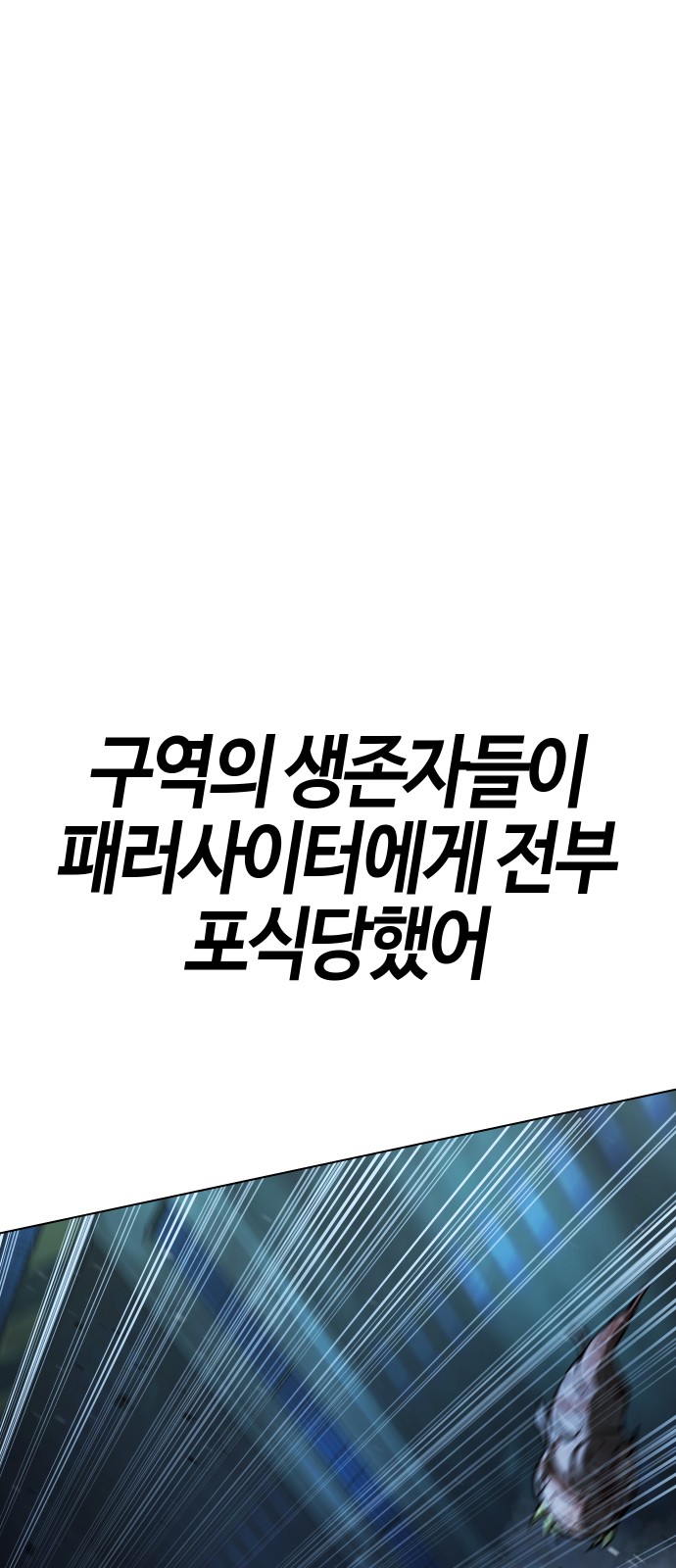 95 페이지