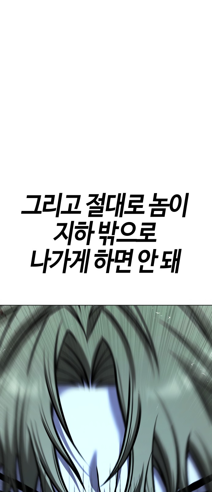 99 페이지