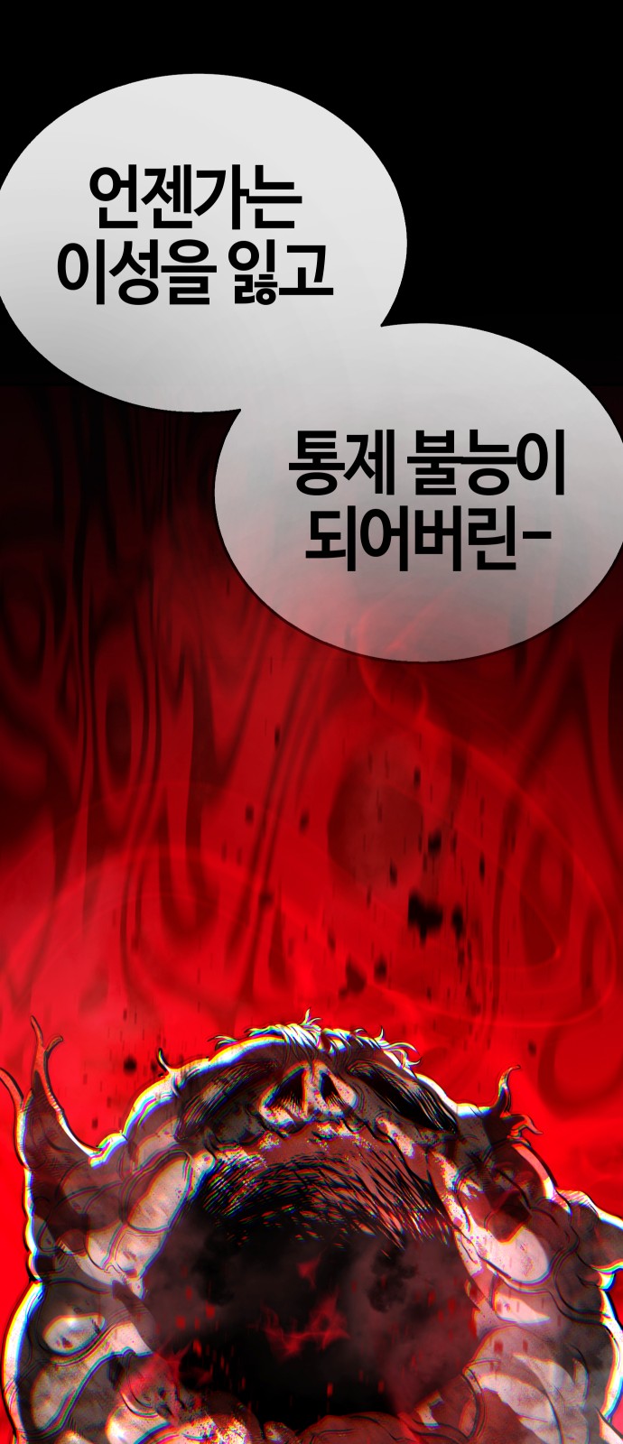 100 페이지