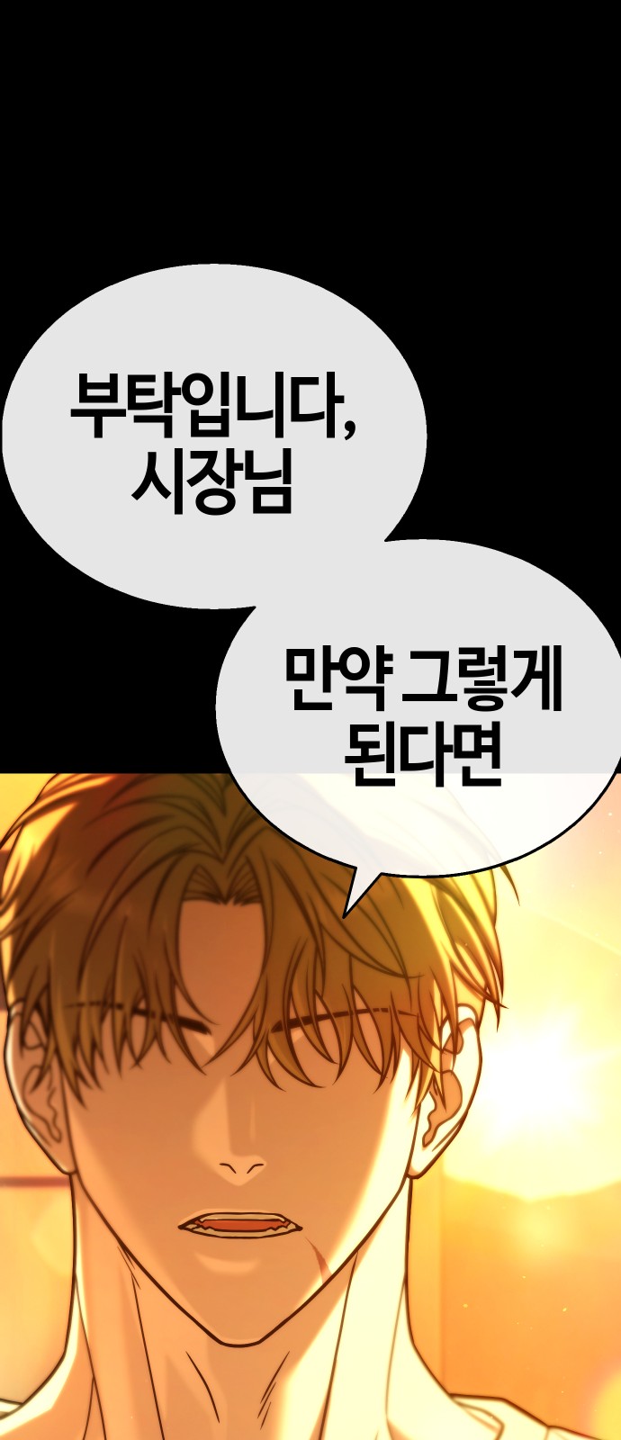 102 페이지