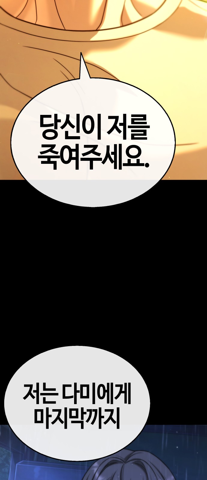 103 페이지