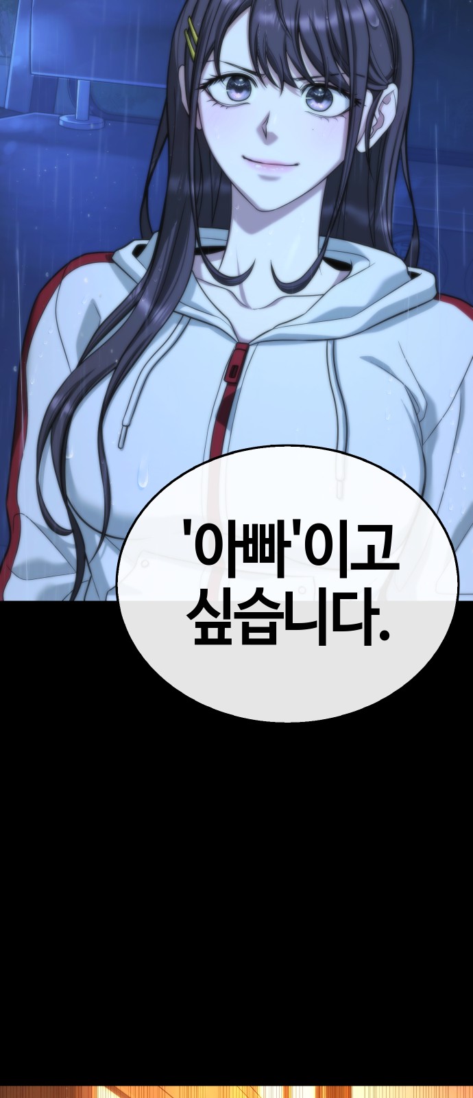 104 페이지