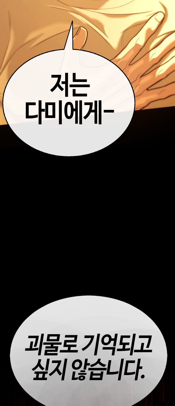 106 페이지