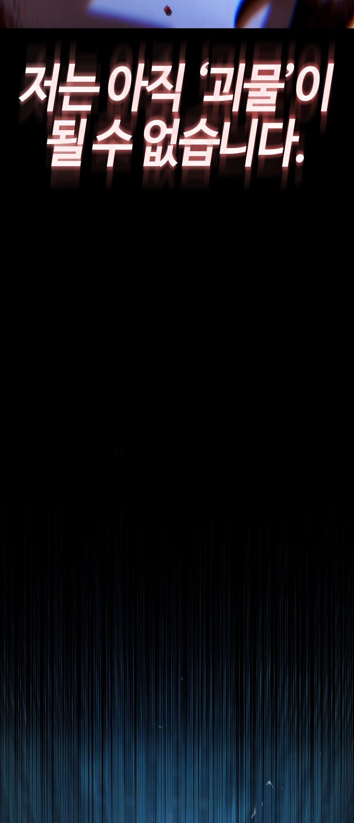 115 페이지
