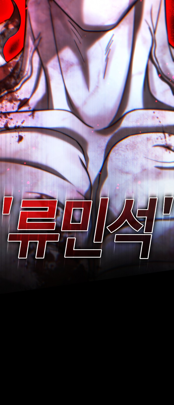 134 페이지
