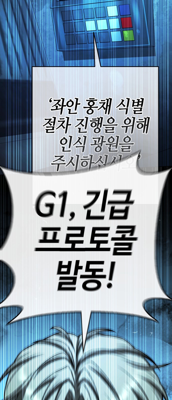 54 페이지