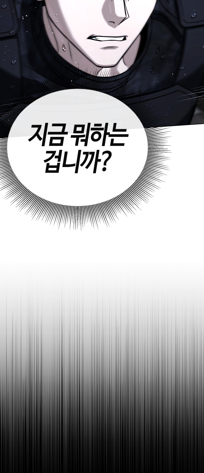 92 페이지
