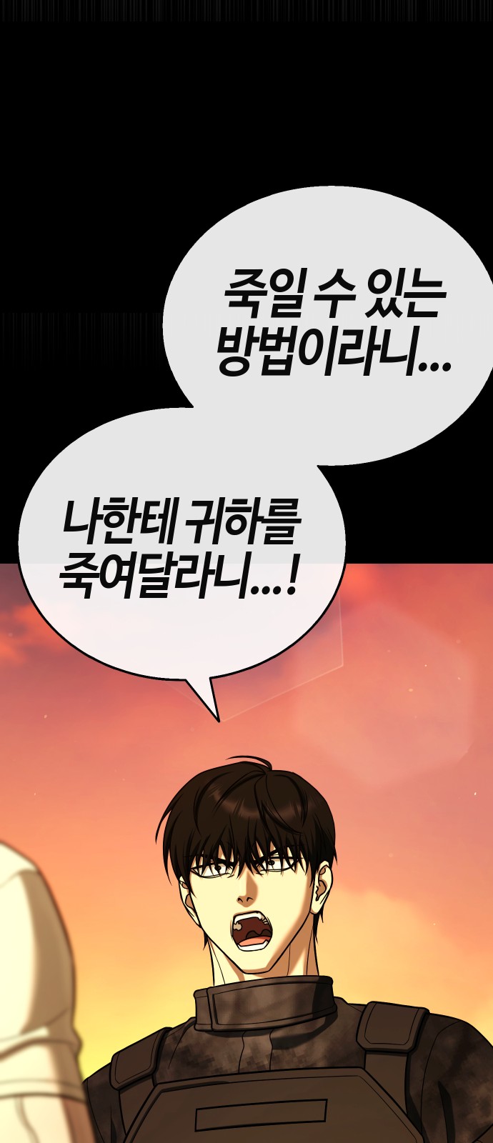 93 페이지