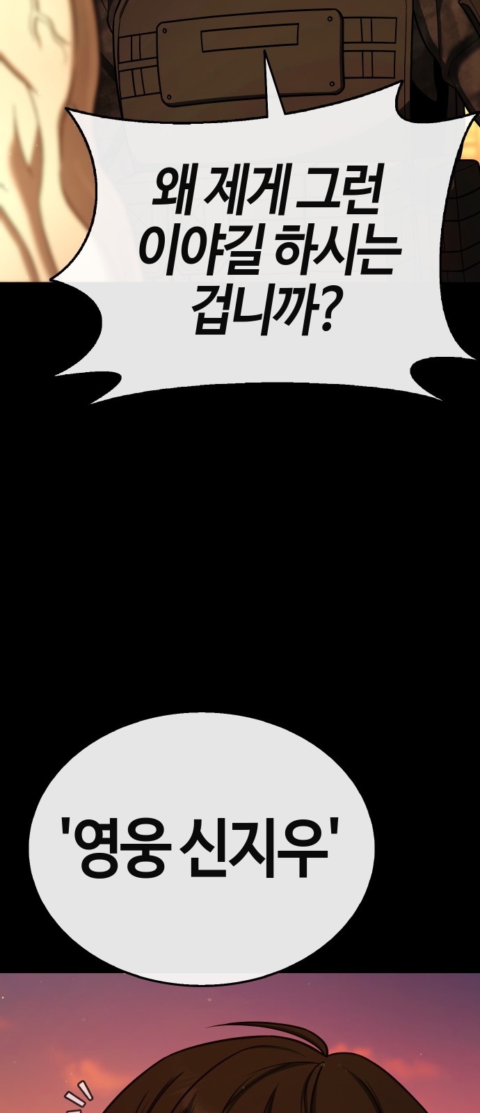 94 페이지