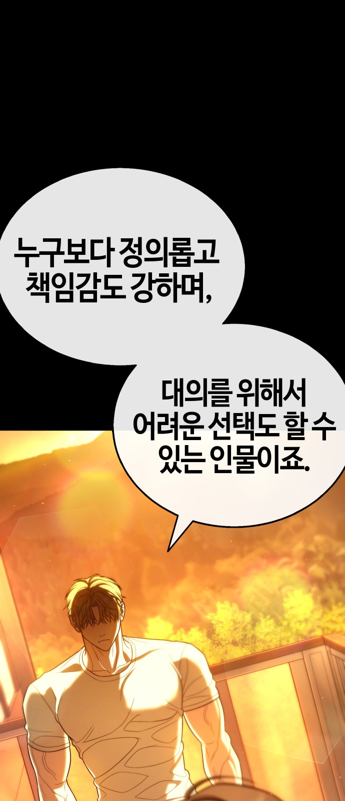 96 페이지