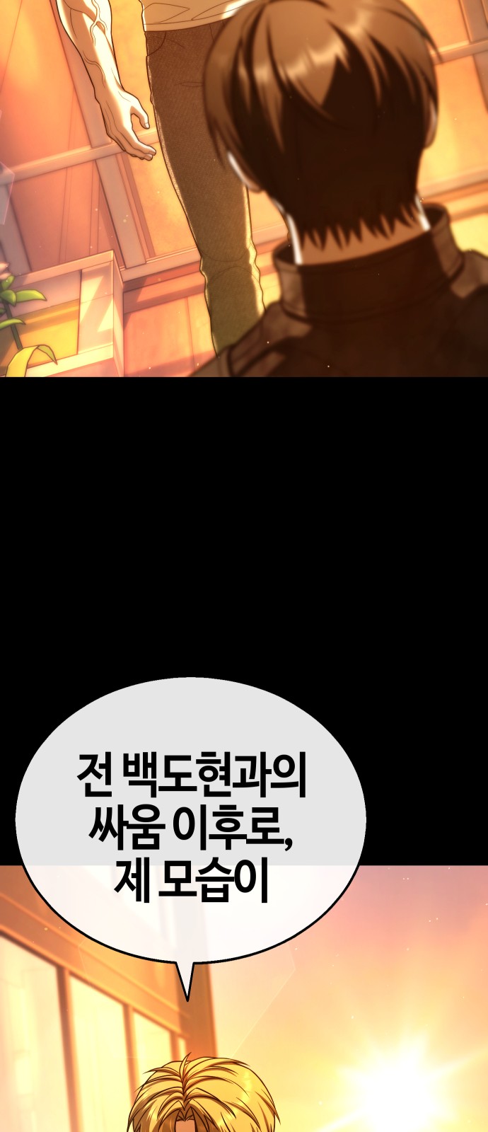 97 페이지